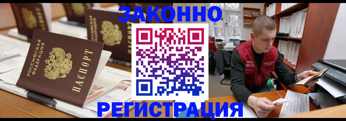 регистрация для школы в Обояни