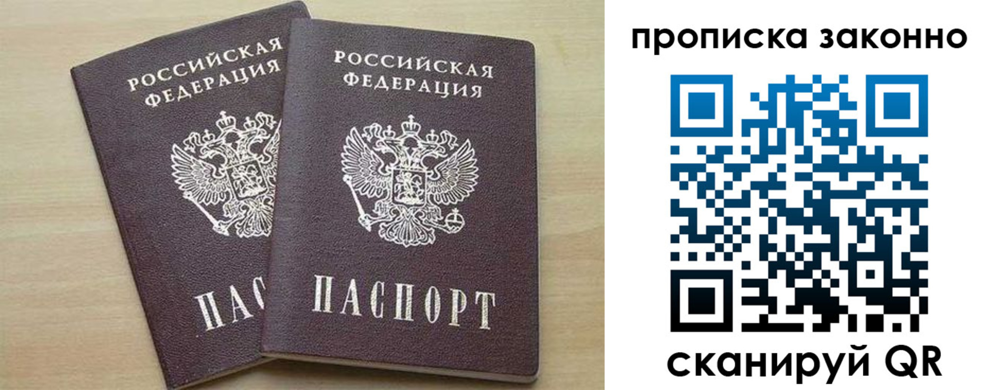 миграционный учет в Обояни