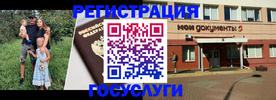 купить прописку в Обояни
